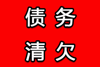 泾县追债公司