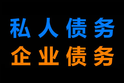泾县清账公司:信用卡避免逾期的小技巧