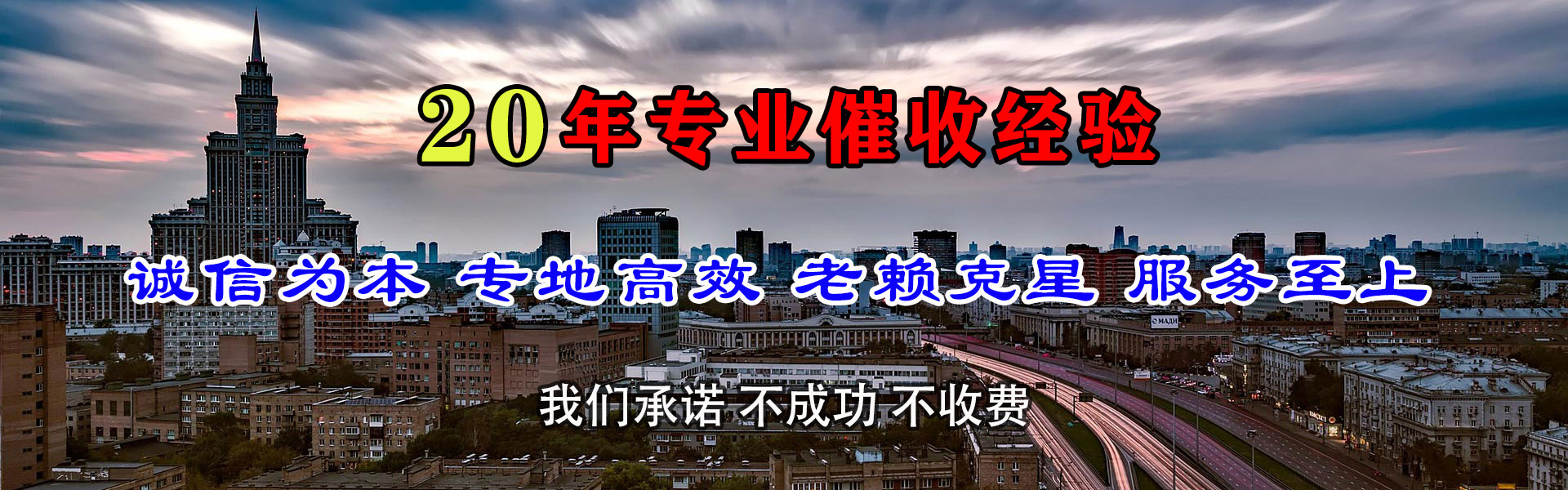 泾县追钱公司
