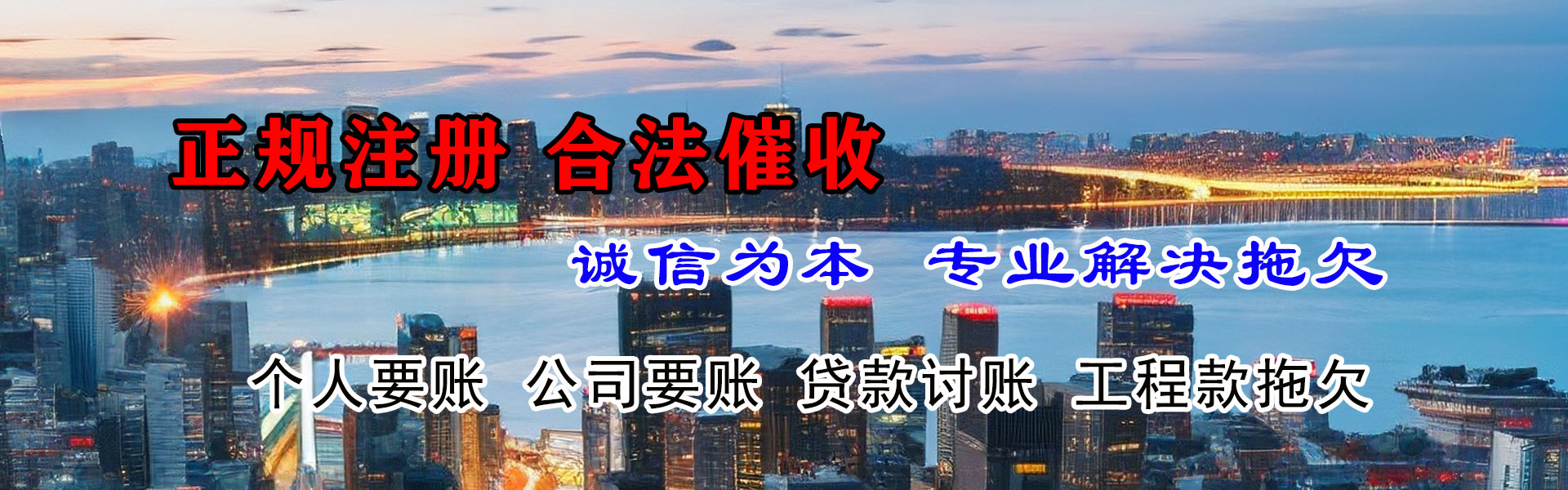 泾县追债公司